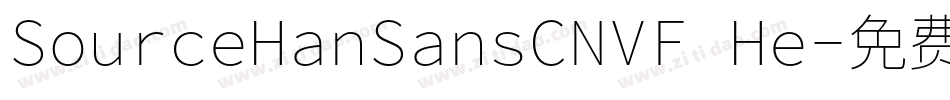 SourceHanSansCNVF He字体转换